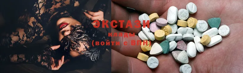 Ecstasy MDMA  shop официальный сайт  Мамадыш 