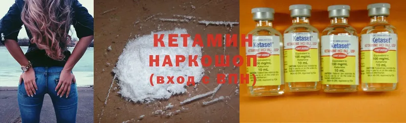 ОМГ ОМГ вход  Мамадыш  Кетамин ketamine  наркошоп 