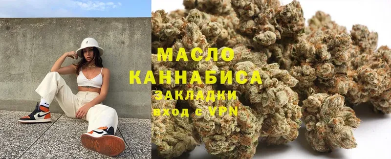 Дистиллят ТГК THC oil  Мамадыш 